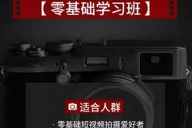 学剪辑自学还是报培训班好（想学视频剪辑自学还是报班）