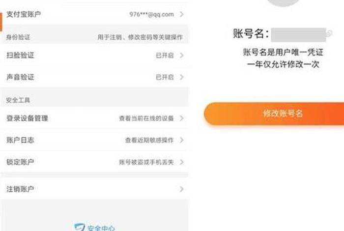 淘宝注册店铺需要身份证吗（开淘宝店铺需要办什么证件）