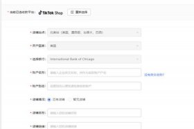 电商平台怎么注册版权登记，做跨境电商要怎么注册