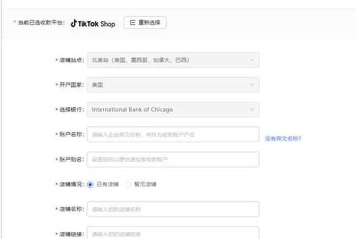 电商平台怎么注册版权登记,做跨境电商要怎么注册 电商平台怎么注册版权登记,做跨境电商要怎么注册