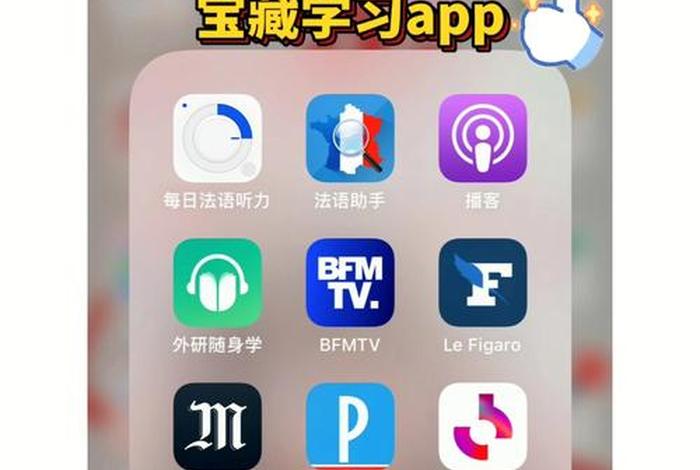 手机淘宝app下载安装官方免费下载法语助手下载(法语助手手机版注册码 , 淘宝上购买失败分析,是否有陷阱) 手机淘宝app下载安装官方免费下载法语助手下载(法语助手手机版注册码 , 淘宝上购买失败分析,是否有陷阱)
