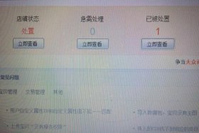 淘宝网页版电脑版登录注意事项 电脑登淘宝网页版安全吗会不会被人盗号