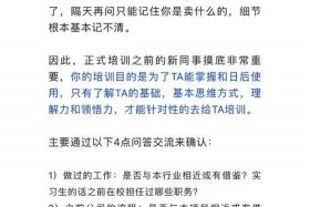 普通人怎么做外贸、3年3000万,一个外贸小白的逆袭(四)