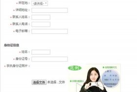 如何注册本地网店、我想开网店,怎么注册