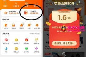淘宝联盟怎么推广自己的店铺产品、淘宝卖家怎样把商品放到淘宝联盟让淘宝客