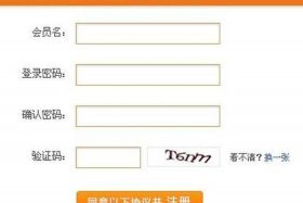 注册网店需要什么；在家开网店需要什么手续