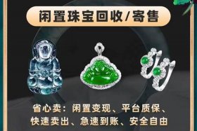 有没有回收淘宝店铺的，我想问哪里可以回收淘宝店铺