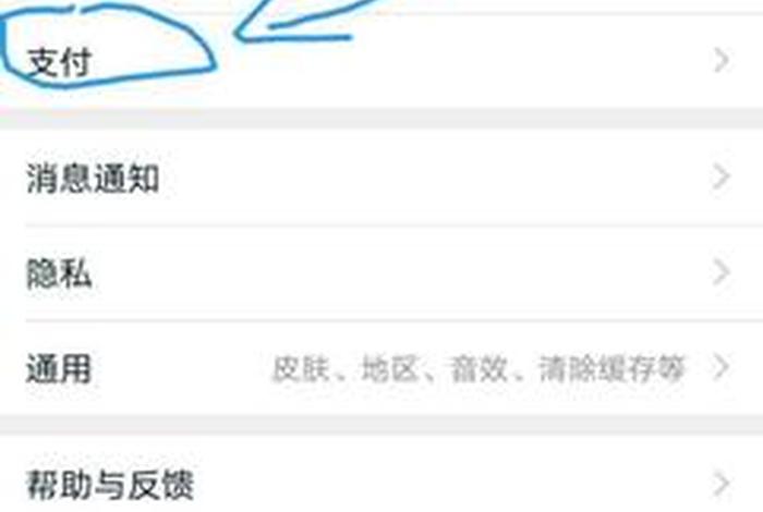淘宝网页在线登录怎么退出，电脑上的淘宝怎么退出登录