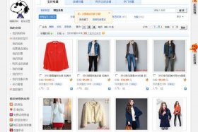 新手开淘宝网店适合卖什么、新人开淘宝店可以卖哪些东西