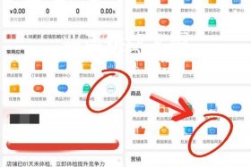 拼多多货源一件代发一键上架怎么操作、拼多多极速上货助手商家如何一键上货