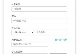 电商平台怎么注册账号 电商怎么注册开店