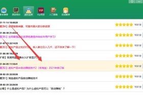 淘宝开店卖虚拟产品的条件；淘宝卖虚拟资源需要怎样的资质!