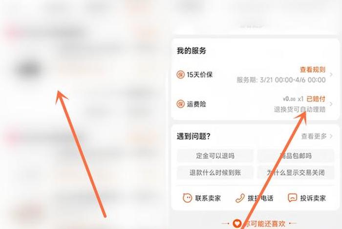 手机淘宝店铺登录入口官网（如何在电脑上查看手机淘宝店铺）