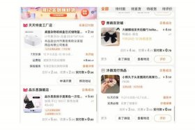 淘宝商城正品在哪里找 怎样看在淘宝上买的东西是不是正品