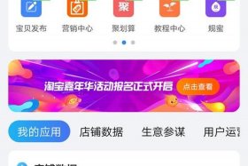 淘宝千牛网页版登录，怎样进入千牛工作台