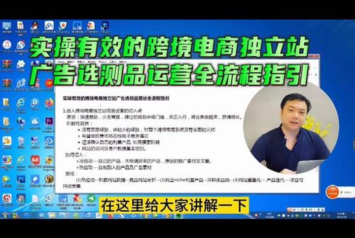 tk跨境店怎么注册 独立站跨境电商怎么做2023最全独立站新手入门教程 tk跨境店怎么注册 独立站跨境电商怎么做2023最全独立站新手入门教程