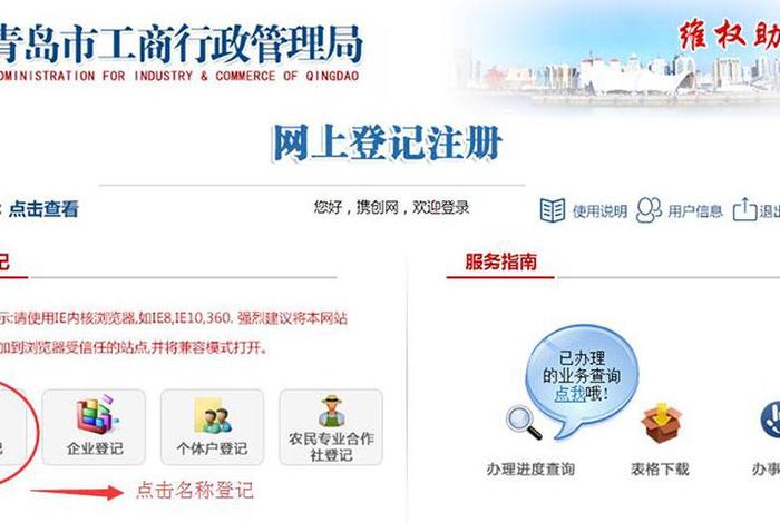 如何注册自己的公司网站;公司网站如何注册 如何注册自己的公司网站;公司网站如何注册