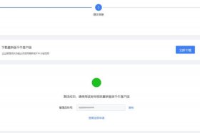 千牛企业代运营账号 为什么要开通千牛企业版