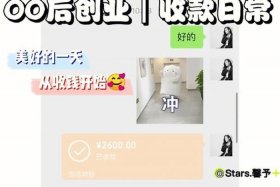 16岁0元开网店赚钱软件挑战年轻有为（创业有多艰辛适合年轻人的低成本创业项