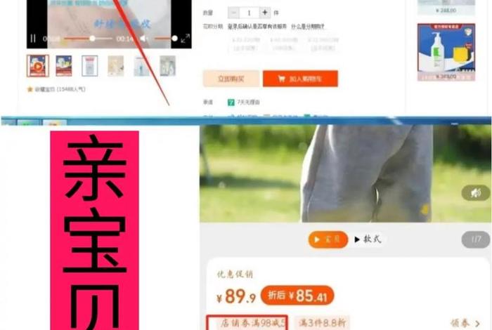 代为注册淘宝店铺；有人可以帮我代开通淘宝店铺么