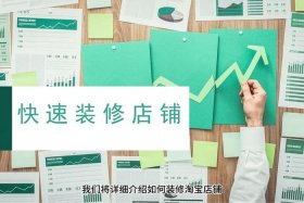 网店从哪里找货源；新手想开网店,没有货源怎么办