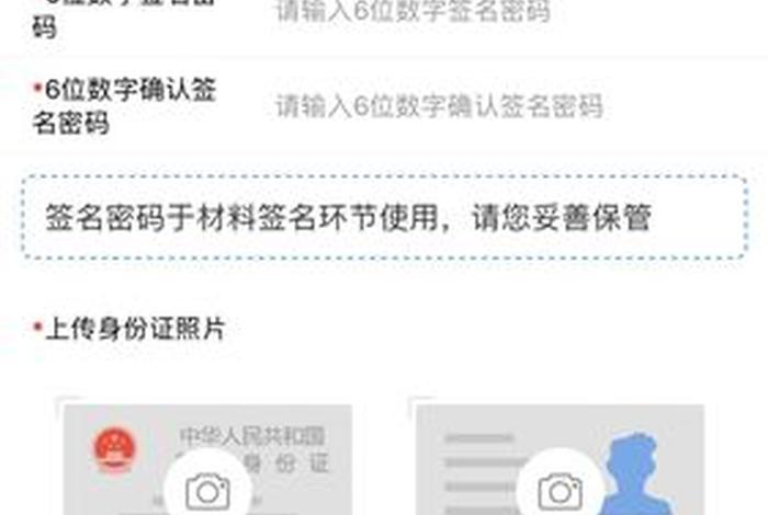 开网店怎么注册营业执照，网店的营业执照怎么申请呢