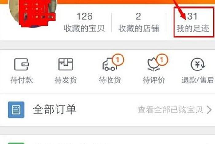 手机淘宝店铺登录入口官网（如何在电脑上查看手机淘宝店铺）