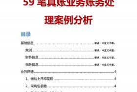 淘宝做跨境电商需要缴费吗 - 淘宝c店有跨境电商店铺吗