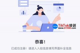 个人跨境网店怎么开（怎么开跨境电商网店）