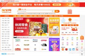 淘宝网登陆电脑版（手机上的淘宝怎么在电脑上登录）