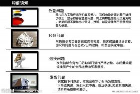 淘宝规则基础规则（淘宝规则是什么）