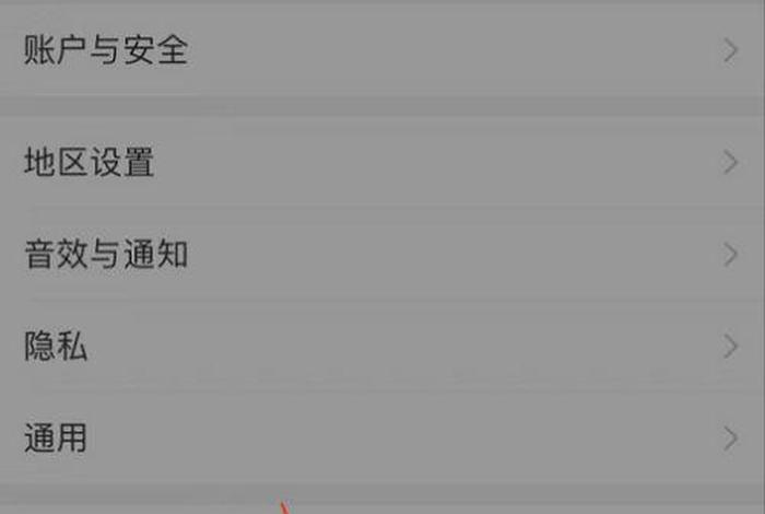 淘宝网页在线登录怎么退出，电脑上的淘宝怎么退出登录