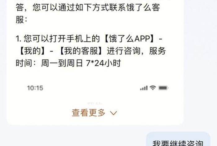 淘宝网页版电脑版登录注意事项 电脑登淘宝网页版安全吗会不会被人盗号