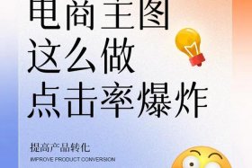 电商怎么做起来的 - 电商是怎么做的 怎么做电商