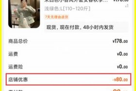 2024淘宝等级在哪里看 - 24年淘宝满减时间