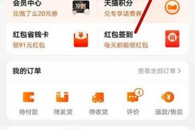 在线查旺旺号降权被哪家店铺标记；淘宝个人旺旺号降权怎么查询