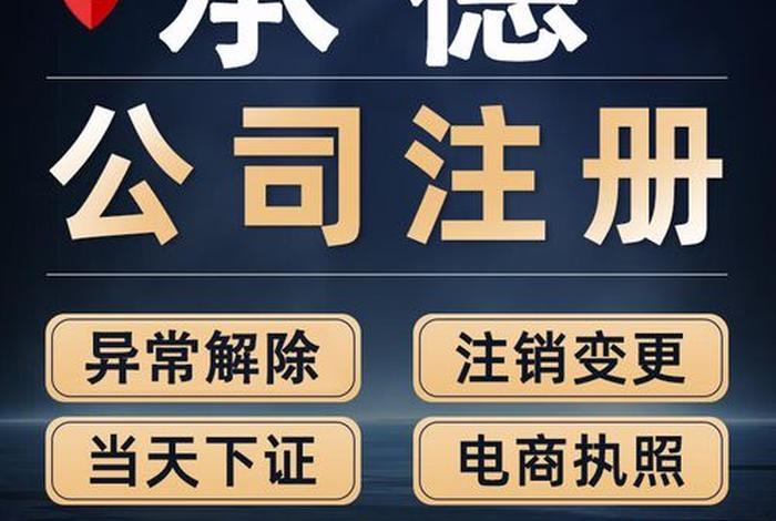 开网店注册公司要多少钱,注册公司开网店需要多少资金 开网店注册公司要多少钱,注册公司开网店需要多少资金