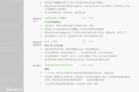 电商行业有哪些岗位 - 电商专业有哪些岗位可以应聘