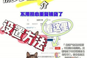 拼多多怎么找货源一件代发的app、拼多多商家版怎么找货源一件代发