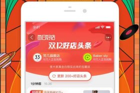 淘宝网官方网站下载淘宝并安装，怎样下载淘宝官网