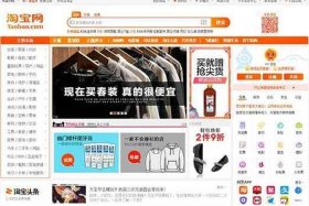 最新版淘宝下载安装（电脑上怎么下载淘宝app）