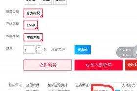 手机淘宝下载2016官方（怎么样可以在淘宝上分期免息买手机）