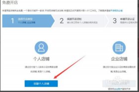 淘宝店铺怎么转让到另外一个自己的账号，淘宝店铺个人转让给个人是否安全