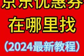 2024开淘宝；2024淘宝有什么活动吗
