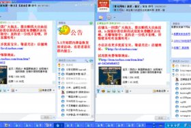 淘宝网页聊天不能弹出阿里旺旺，阿里旺旺聊天窗口弹不出来