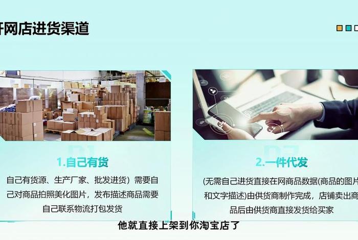 淘宝代注册店铺，代开淘宝店铺多少钱一个