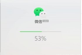 下载微信2024最新版官方免费下载 怎样解决微信2024强制跳过绑卡问题