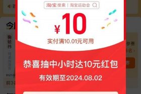 淘宝接任务平台app；怎样找到tb任务平台