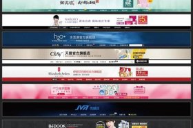 淘宝店铺怎么装修页头 淘宝店铺怎么设置店招的背景色呢