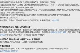 怎么在淘宝找工作（淘宝异地客服流程怎么做）